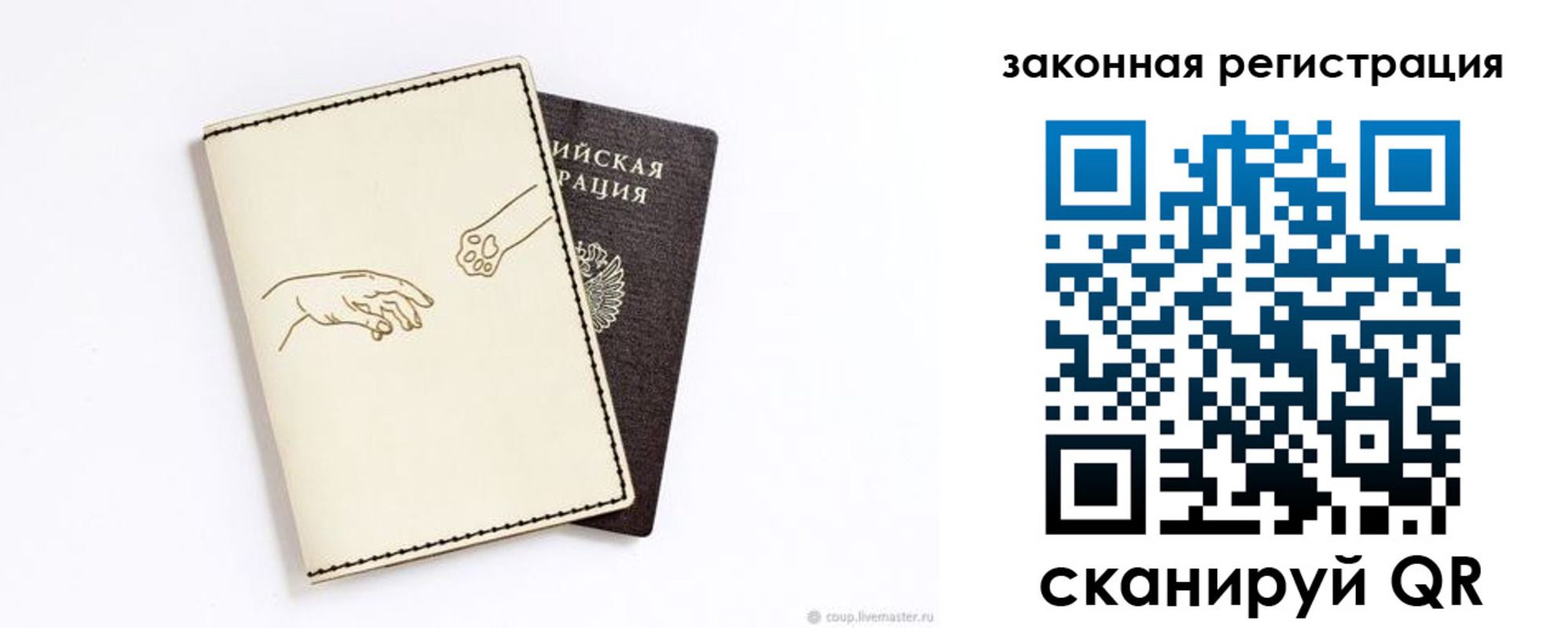 временная регистрация в квартире в Майкопе