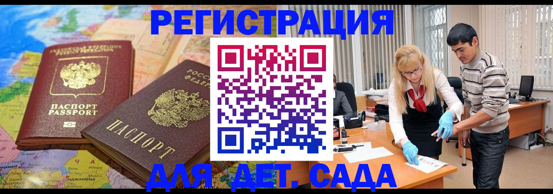 форма 3 в Майкопе