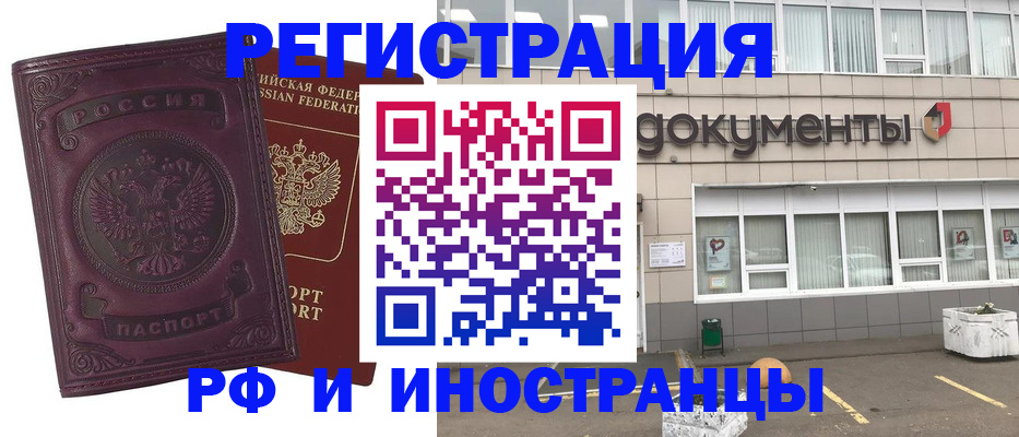 пропишу в квартире в Майкопе
