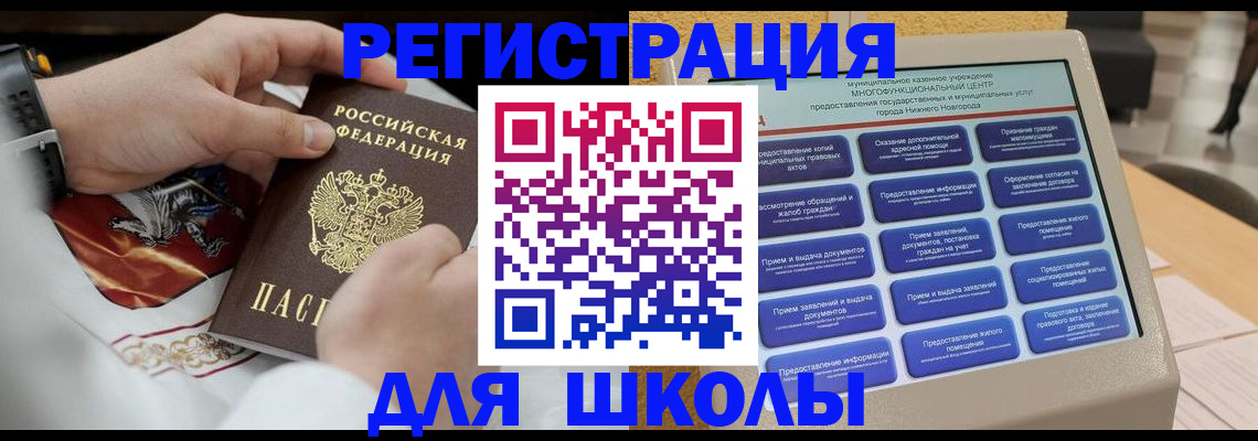 временная регистрация гарантия в Майкопе